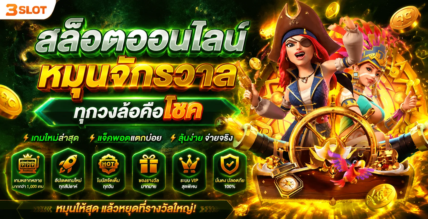 168step คาสิโนออนไลน์ครบวงจร ทางเข้าเล่นล่าสุด